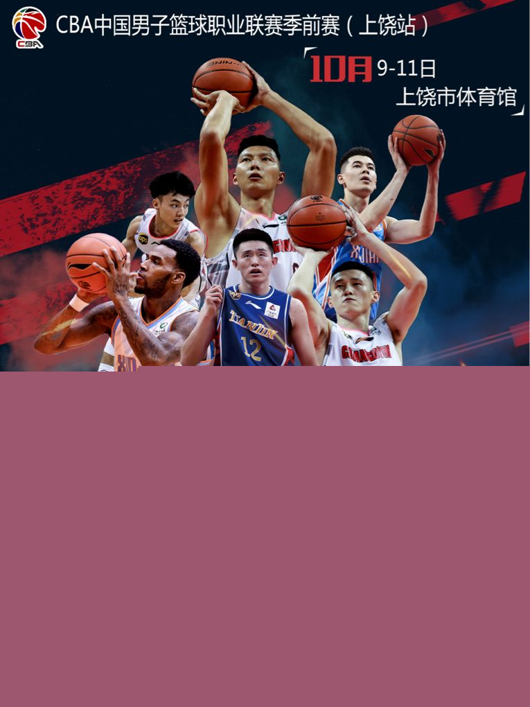 後的新核心