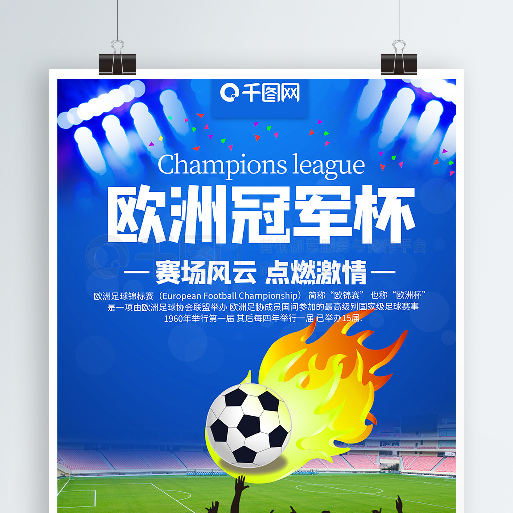 维罗纳