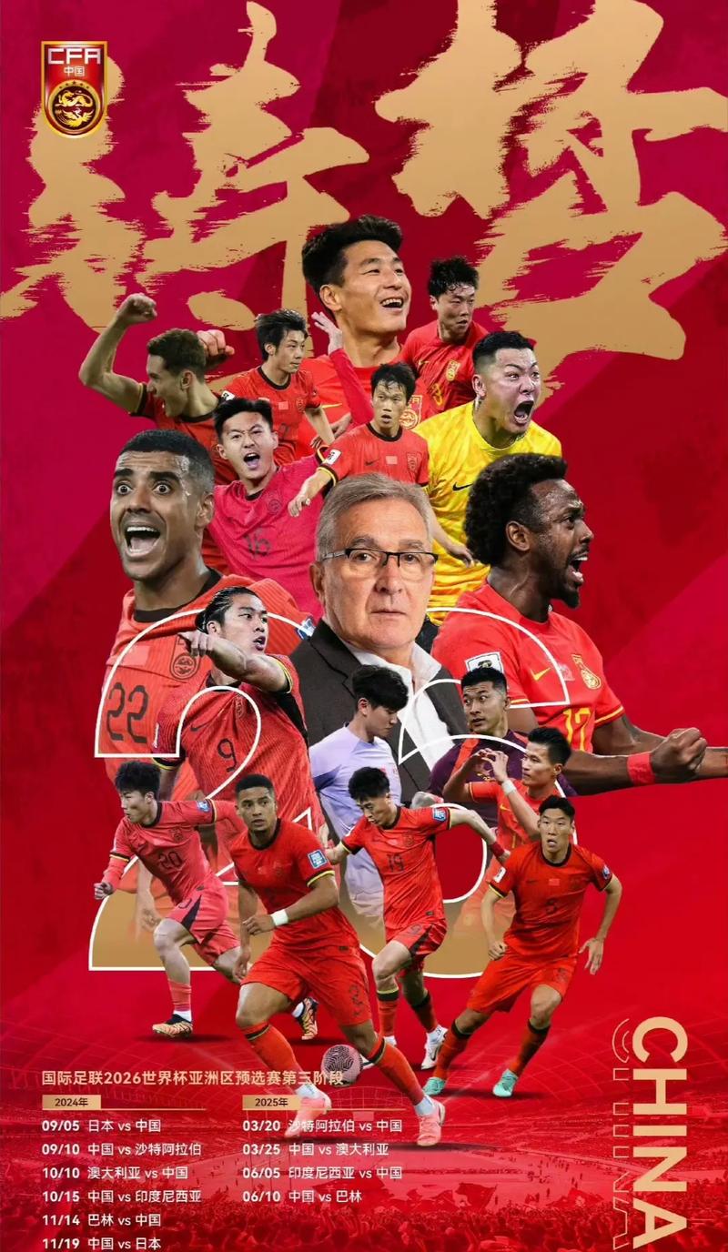 但凯尔特人