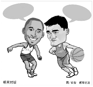 格羅斯完美