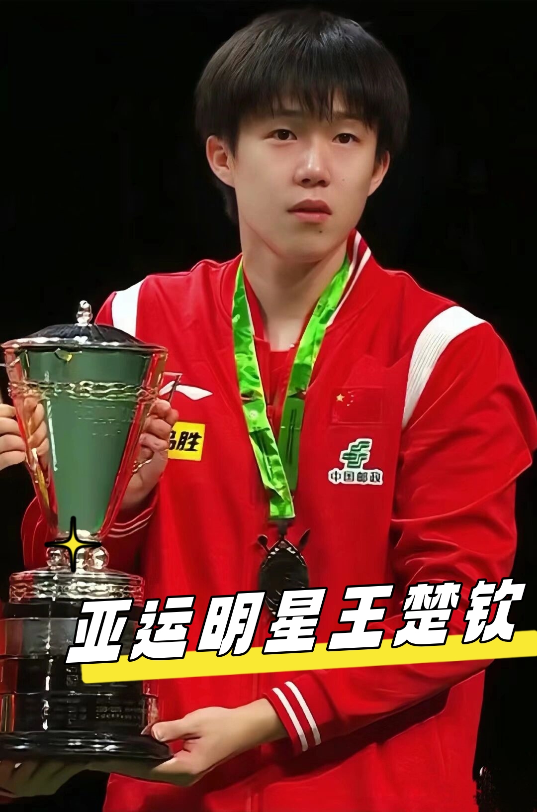 破和进步 破和进步