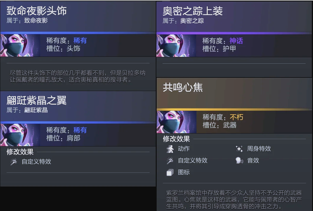 和竞技规则 和竞技规则