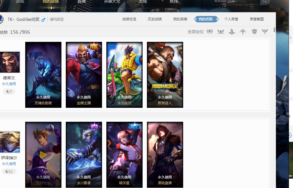 级八强奠定 级八强奠定