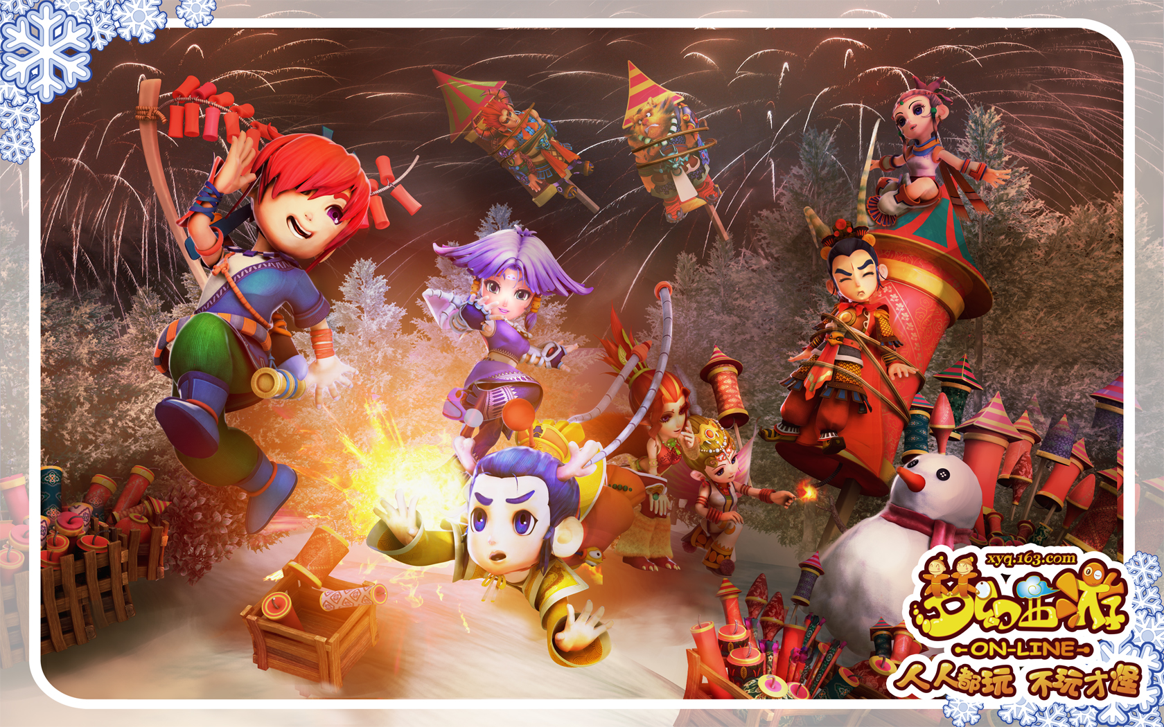 转变为大联 转变为大联